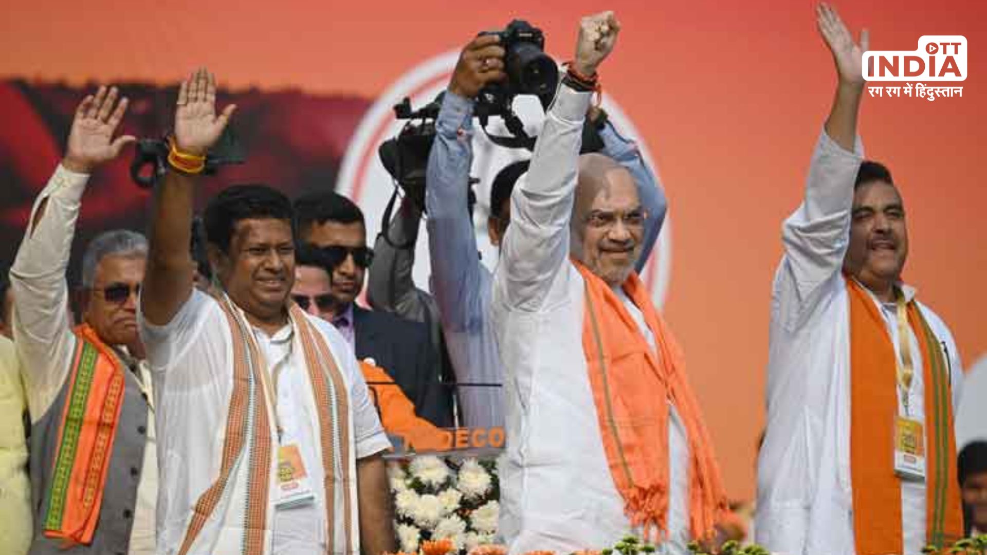 Home Minister Amit Shah organized rally in Kolkata before lok sabha election 2024