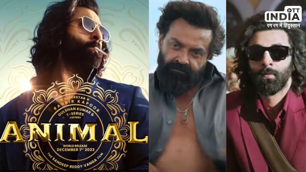 Animal Movie Trailer: कोई डायलॉग बोले बिना फैंस का दिल जीत गए बॉबी देओल, रणबीर कपूर और रश्मिका की ऐक्टिंग ने बांधा समा