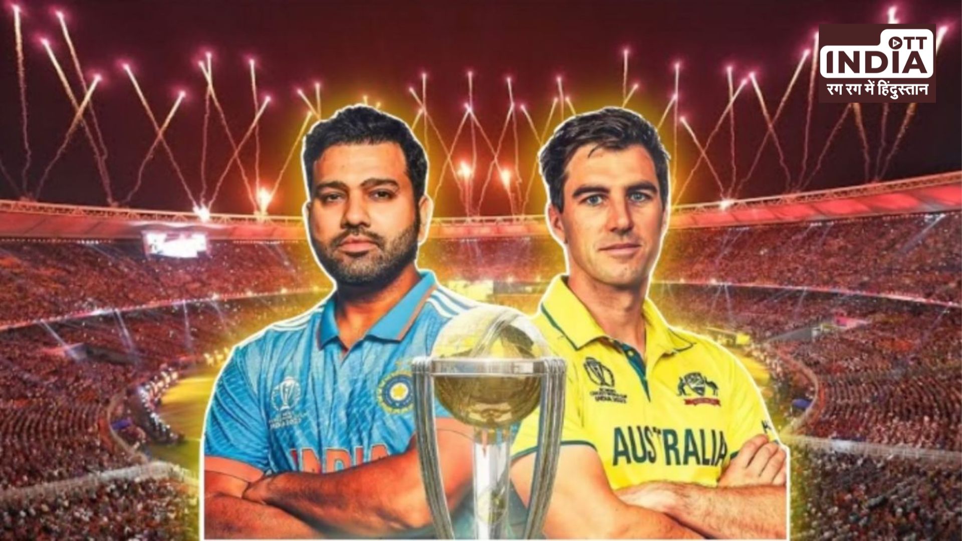 Google Make Special Doodle for ICC World Cup Final 2023 India Vs Australia