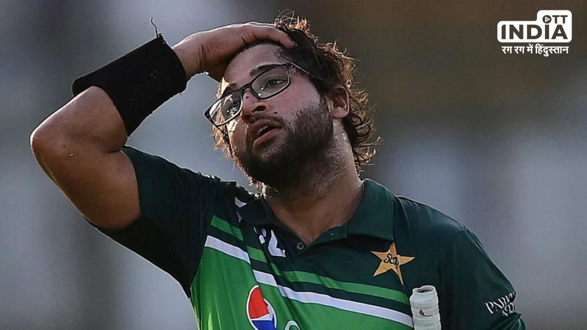 Pakistan Batsman Imam UL Haq Chat leaked before his marriage