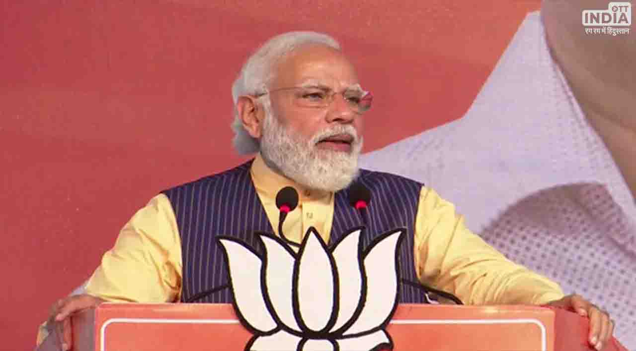 PM Modi Rajasthan: राजस्थान में पीएम मोदी करेंगे चुनावी शंखनाद, उदयपुर में कल जनसभा को करेंगे संबोधित