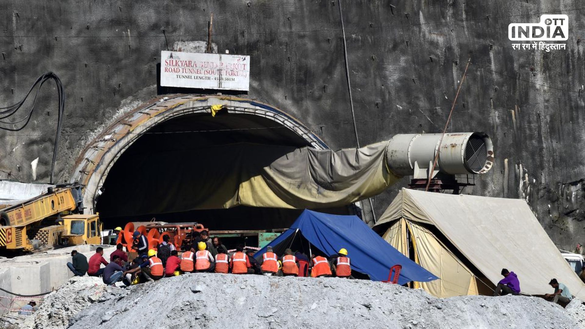 Rat Hole Mining : क्या होती है रैट होल माइनिंग ? सुरंग में फंसे मजदूरों तक पहुंचने में कैसे आई ये काम…