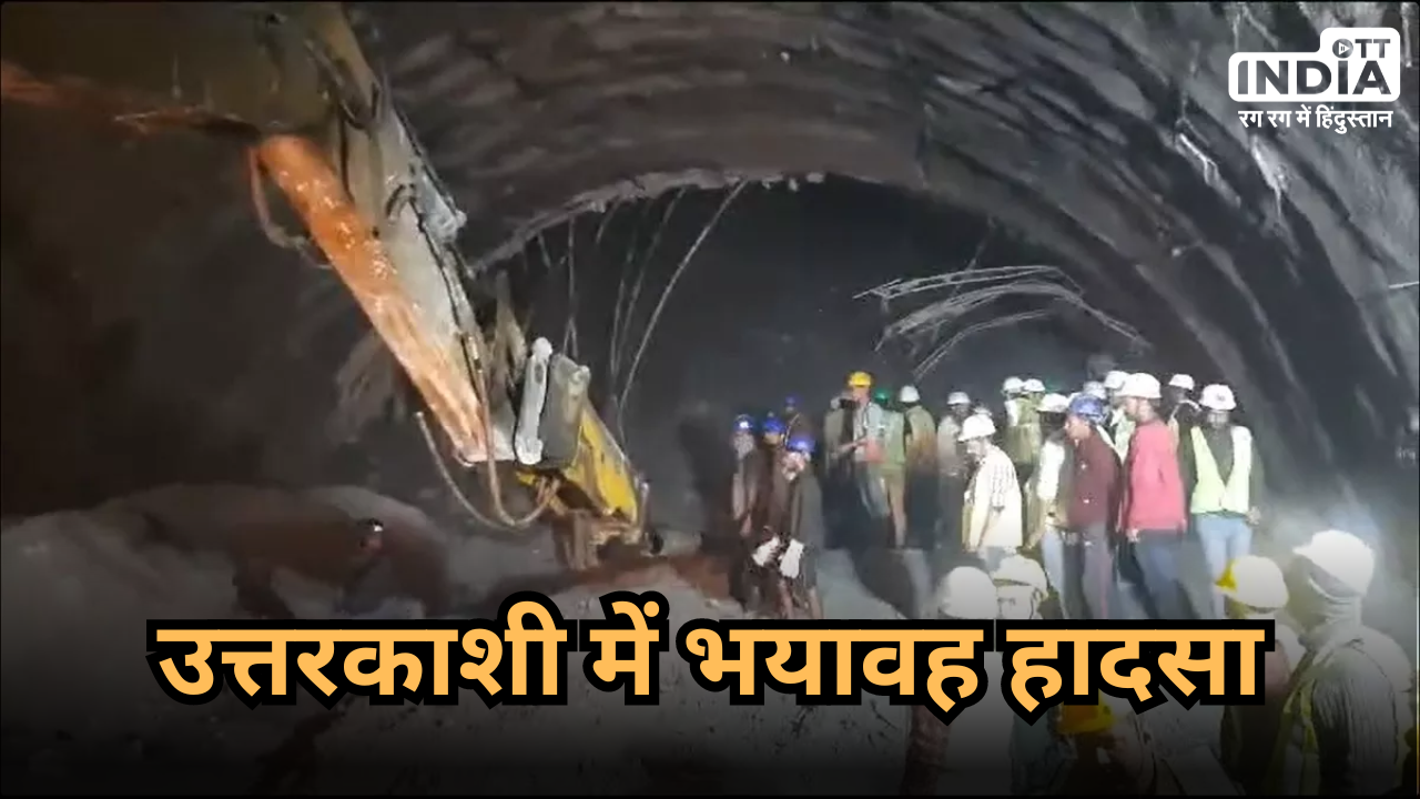 Uttarkashi Tunnel Collapse