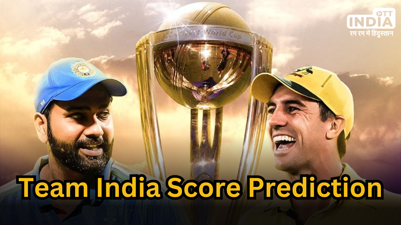 World Cup 2023 Final Score Prediction