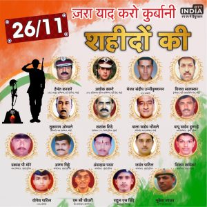 Mumbai Terror Attack