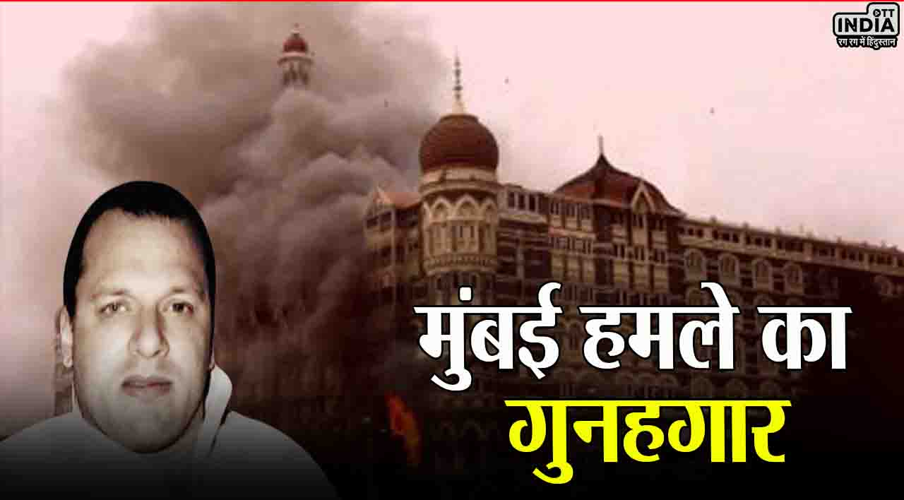 Mumbai Terror Attack