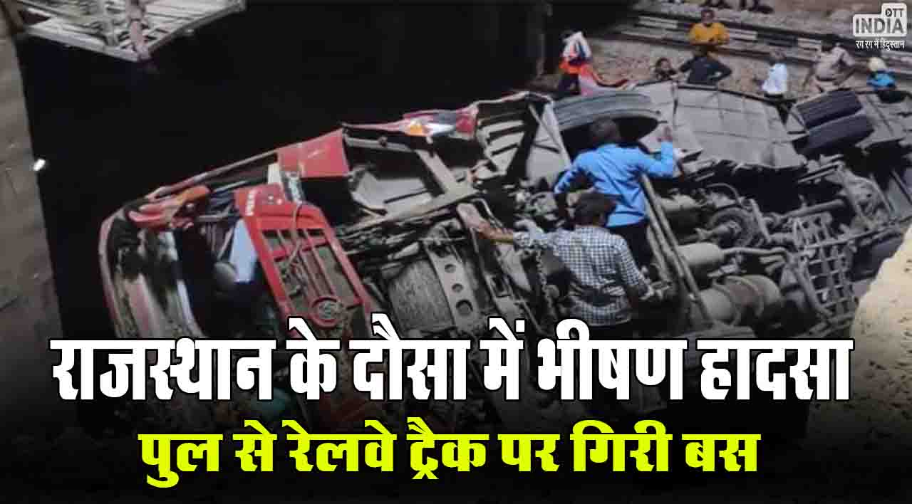 Dausa Bus Accident