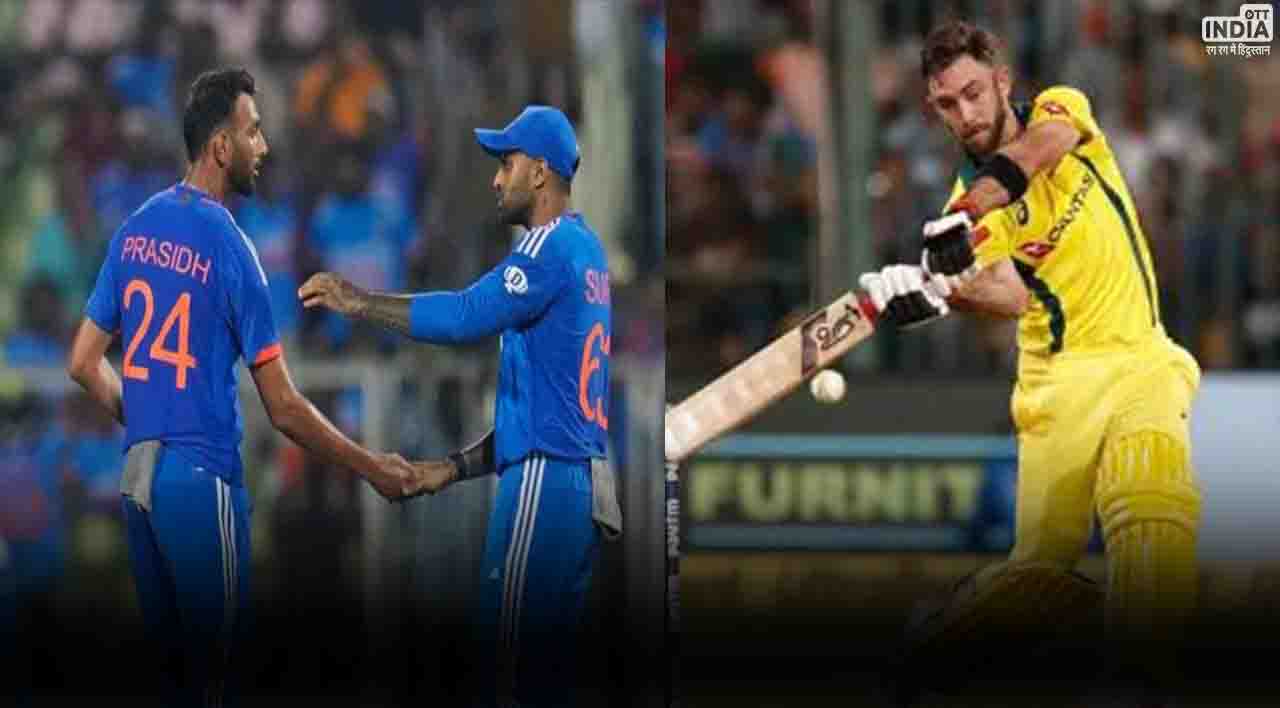 IND vs AUS 4th T20: भारत और ऑस्ट्रेलिया के बीच चौथा टी-20, जानिए मैच से जुड़ी तमाम जानकारी