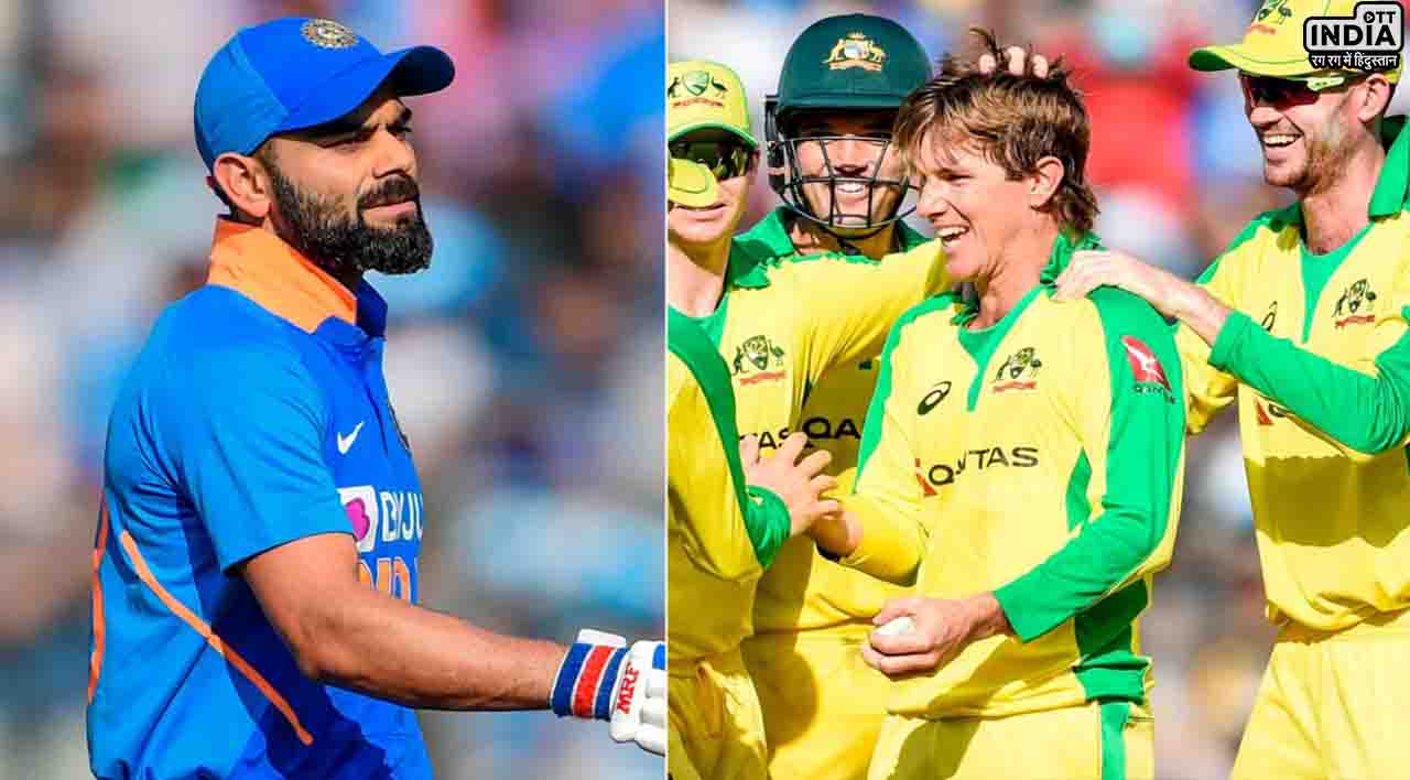 IND vs AUS Final