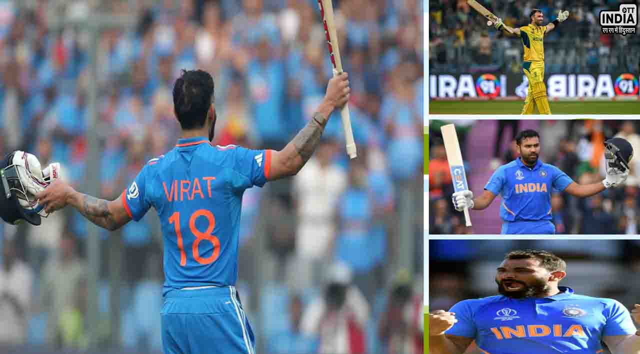 World Cup 2023: आईसीसी ने ‘प्लेयर ऑफ द टूर्नामेंट’ के लिए 9 खिलाड़ियों को किया नॉमिनेट, देखें पूरी लिस्ट…