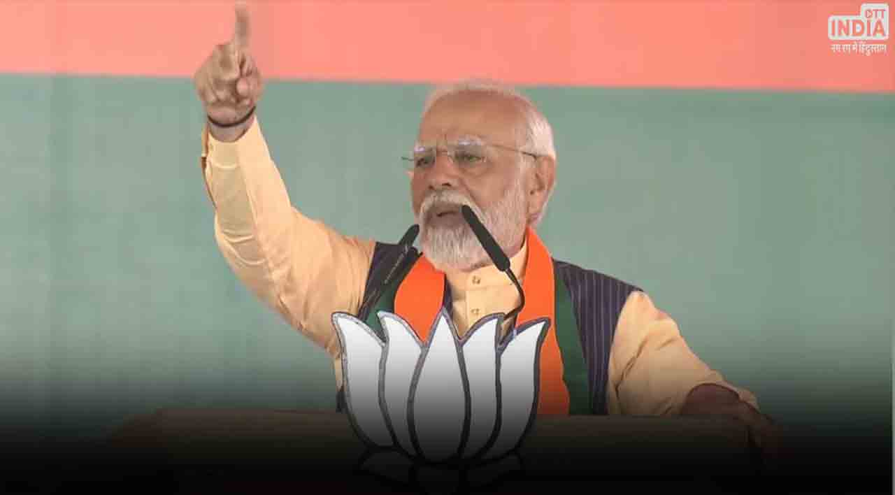 MP Election 2023: बैतूल में बोले पीएम मोदी, – कांग्रेस जो वादा करती है, वो कभी पूरे नहीं करती’