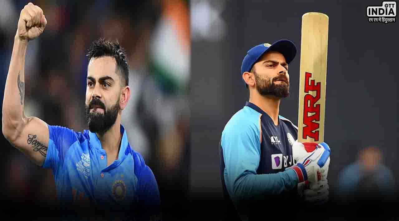 Virat Kohli Birthday: किंग कोहली का आज 35वां जन्मदिन, विराट ने बढ़ाया सचिन की विरासत को आगे…