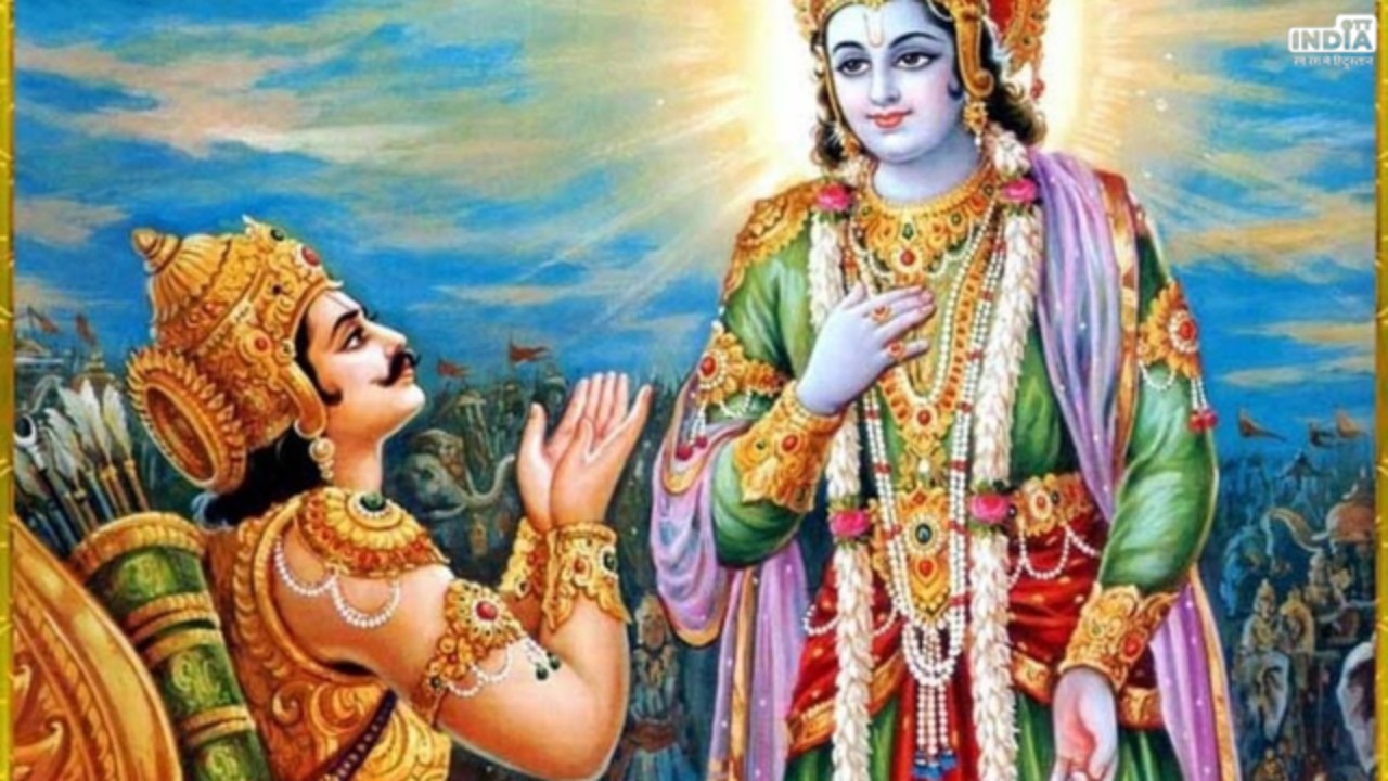 Geeta Jayanti Special : श्रीकृष्ण के उपदेशों में छुपा है जीवन का मूल मंत्र, हर कदम पर मिलेगी सफलता