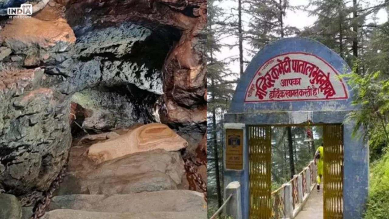 Mysterious Cave: आज भी इस गुफा में सुरक्षित है गणेश भगवान का कटा हुआ सिर,जानें इस गुफा का रहस्य