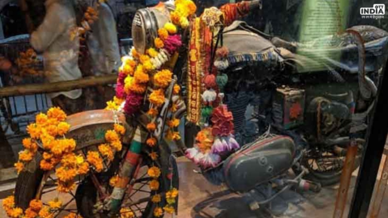 Mystery Temple: भारत के इस मंदिर में होती है Royal Enfield Bullet की पूजा,प्रसाद में चढ़ाया जाता है शराब