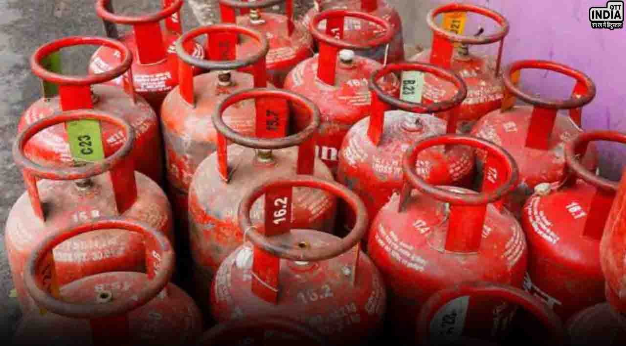 LPG Cylinder Price