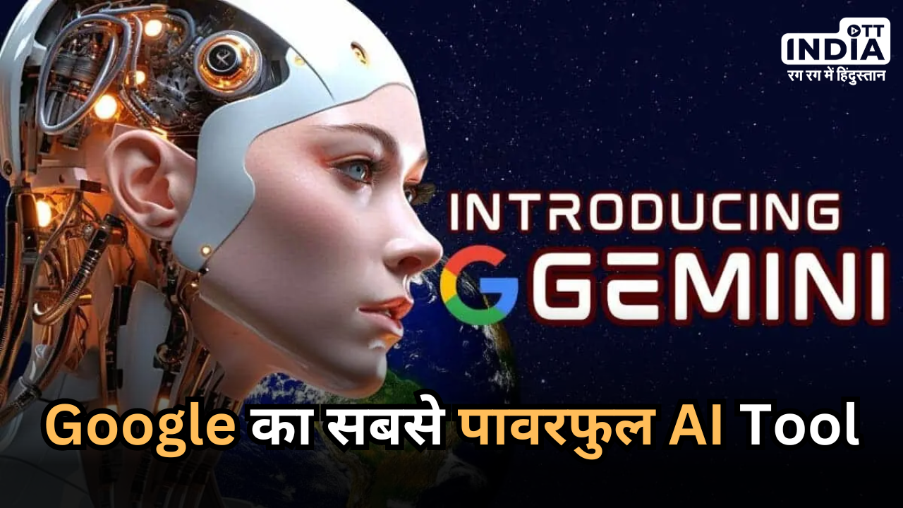 Technology: अब ज्योतिष नहीं बल्कि ये Google AI Tool बनाएगा आपकी कुंडली !