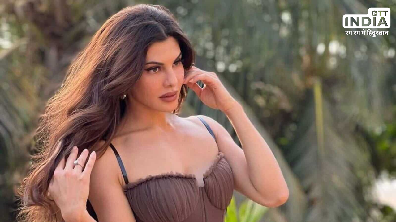 Jacqueline Fernandez: अभिनेत्री ने खटखटाया दिल्ली हाई कोर्ट का दरवाजा, जानिए पूरा मामला