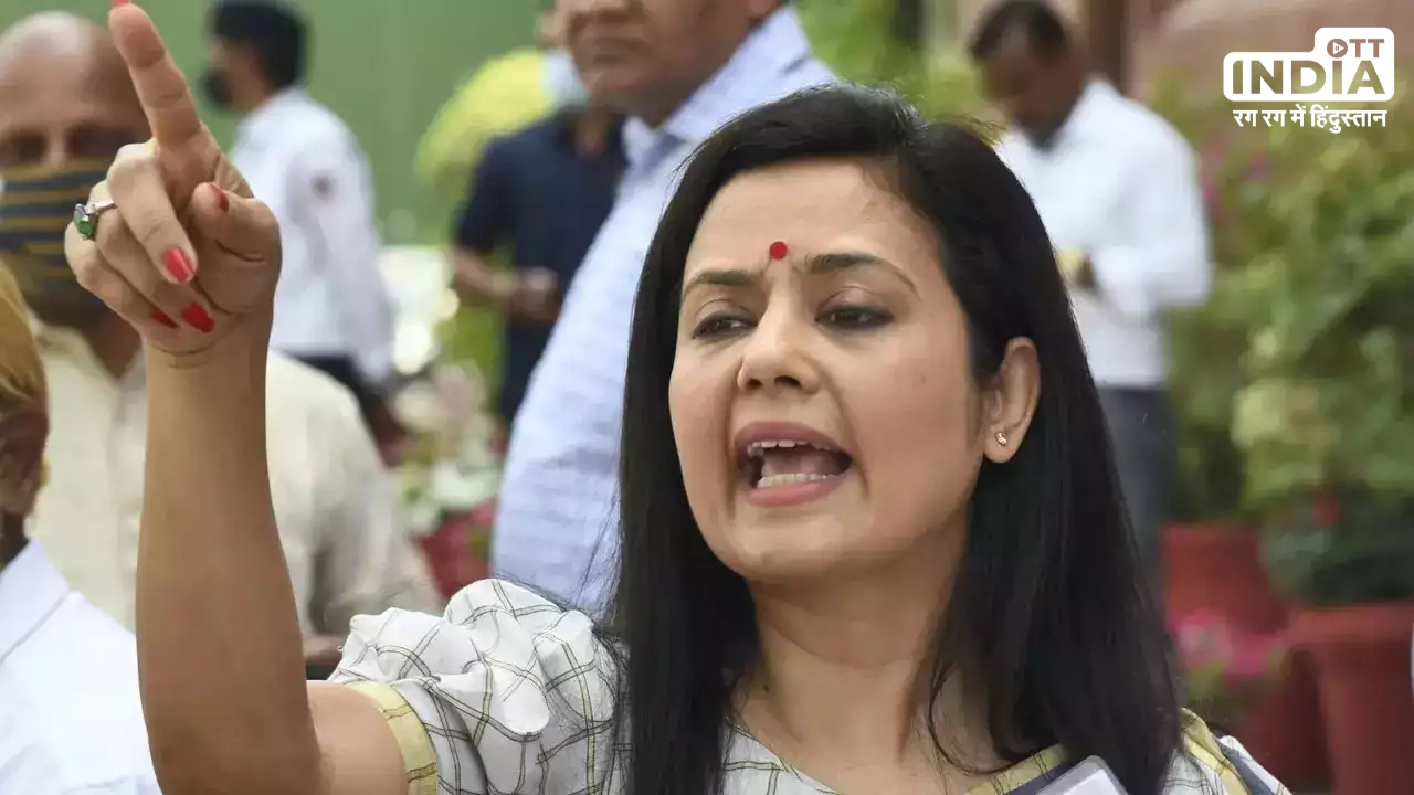 Mahua Moitra Candidature: तृणमूल कांग्रेस सांसद महुआ मोइत्रा की लोकसभा सदस्यता रद्द, आखिर क्या है आरोप ?