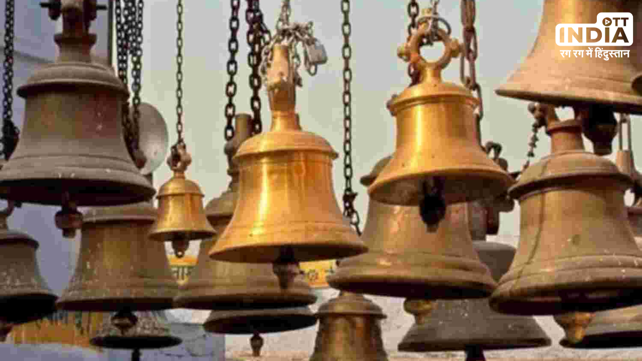 Ram mandir shri ram bhog