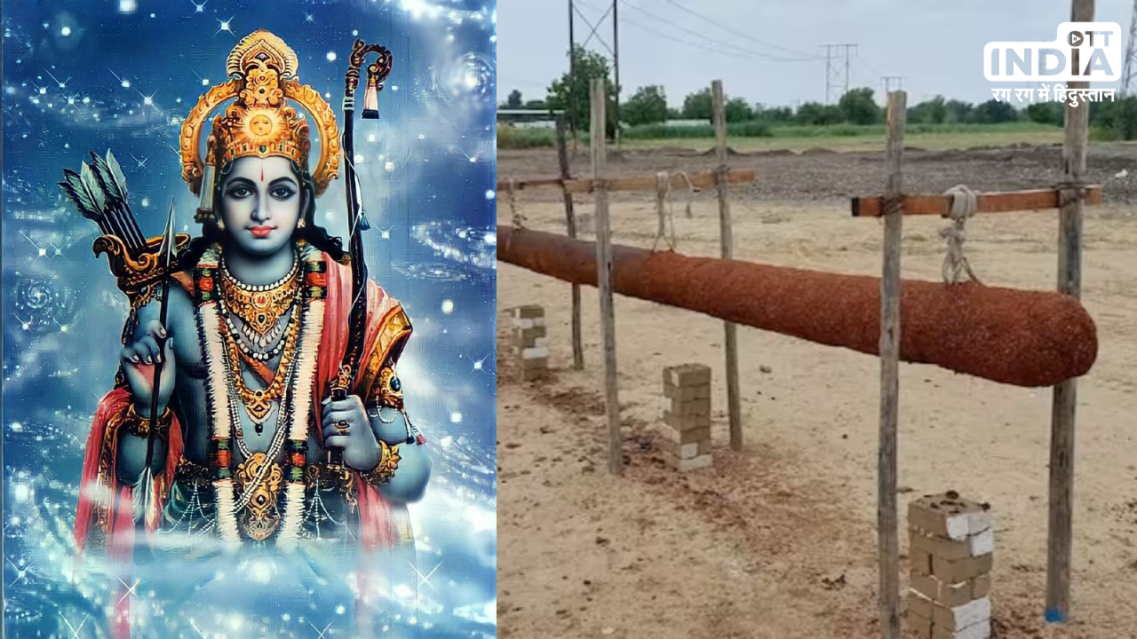 Ram mandir shri ram bhog (5)