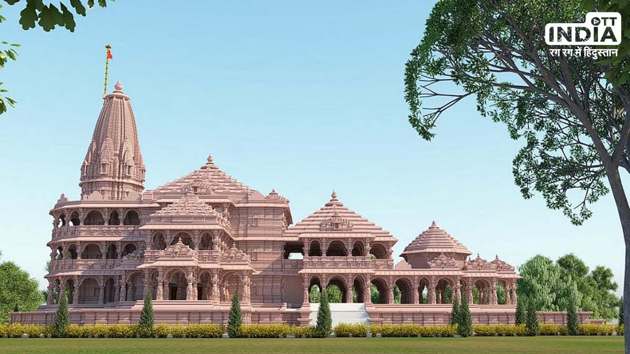 Ram mandir shri ram bhog