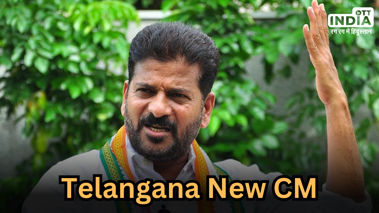 Telangana new cm Revanth Reddy