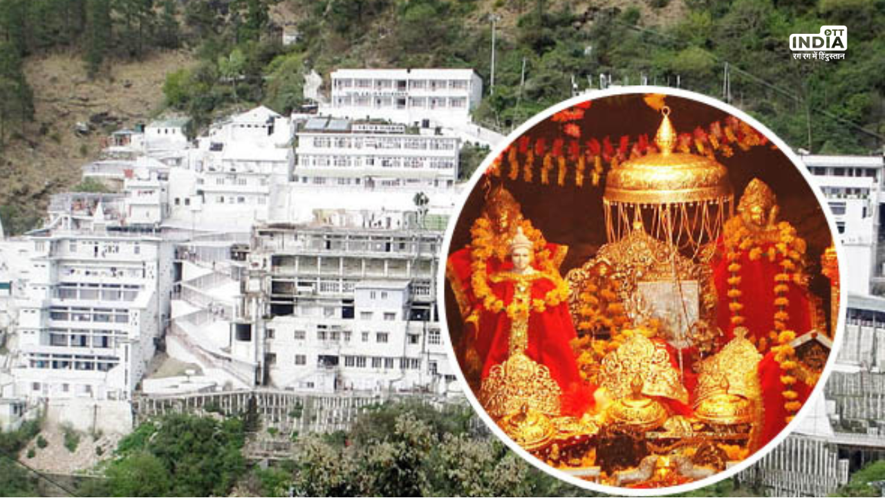 Vaishno Devi Temple: वैष्णो देवी मंदिर के दर्शन का टुटा रिकॉर्ड, एक दशक में सबसे ज्यादा तीर्थयात्रियों ने किये माता के दर्शन