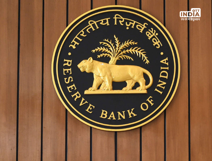 इन तीन बैंकों में पैसे रखना सबसे सुरक्षित, देखे RBI की यह रिपोर्ट