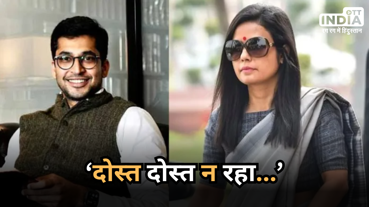 Mahua Moitra cash-for-query case: महुआ मोइत्रा के खिलाफ कैश-फॉर-क्वेरी घोटाले की शिकायत करने वाले जय अनंत देहादराय कौन हैं ?