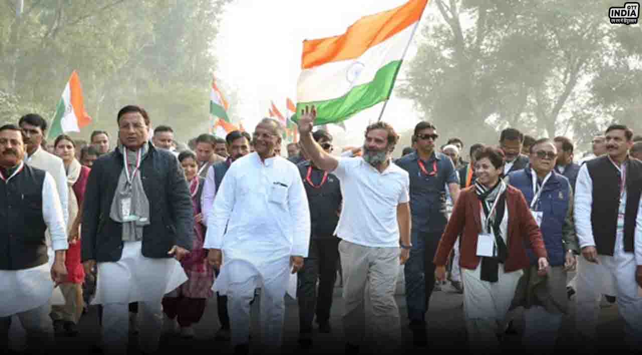 Bharat Nyay Yatra: राहुल गांधी 14 जनवरी से शुरू करेंगे भारत न्याय यात्रा, मणिपुर से मुंबई तक 14 राज्यों से होकर गुजरेगी