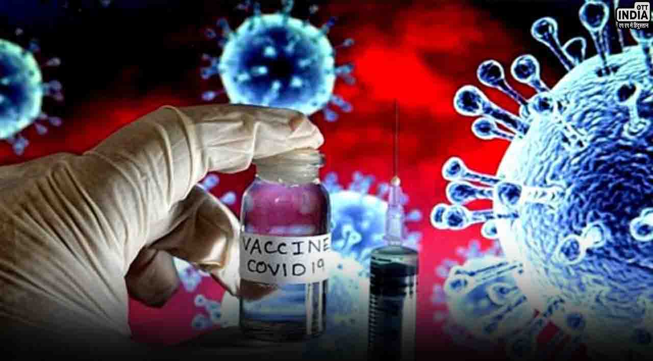 Coronavirus Jn1 Cases: फिर डराने लगा कोरोना! देश में कोरोना के एक्टिव केस 2000 के पार, केरल में 3 की मौत