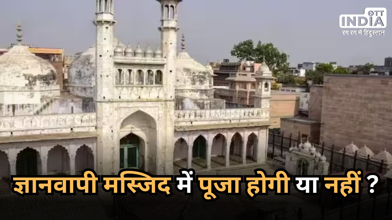 gyanvapi masjid case