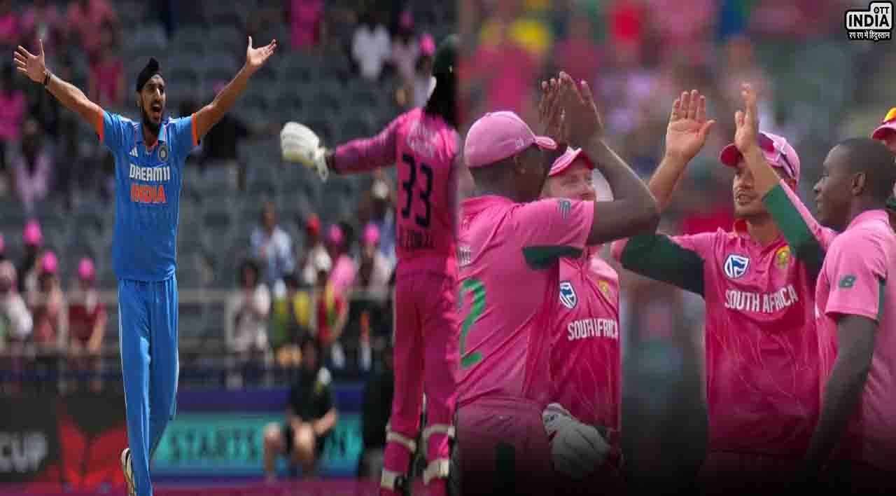 SA vs IND 2nd ODI: भारत और अफ्रीका के बीच दूसरा वनडे आज, जानिए मैच से जुड़ी ख़ास जानकारी