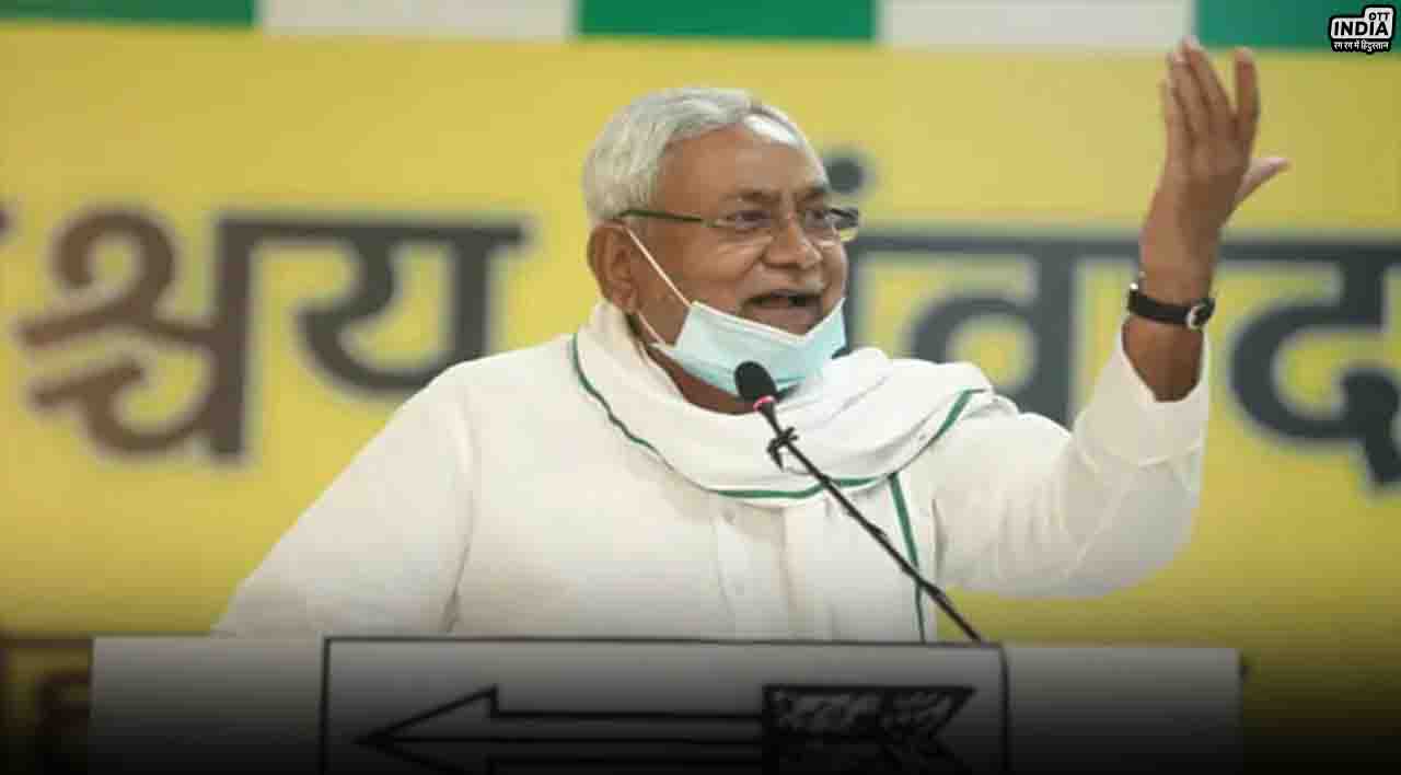 JDU Meeting: ललन सिंह देंगे इस्तीफा या बने रहेंगे अध्यक्ष..? जदयू की  मीटिंग में नीतीश कुमार लेंगे बड़ा फैसला