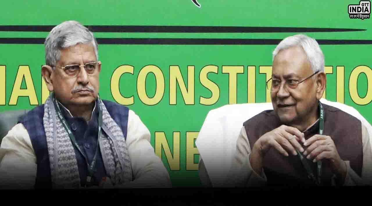 JDU President: ललन सिंह ने जेडीयू अध्यक्ष पद से दिया इस्तीफा, नीतीश कुमार ने संभाली कमान