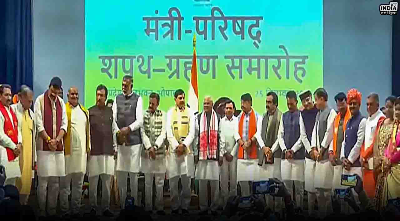 MP Cabinet Expansion: मध्य प्रदेश में हुआ मंत्रिमंडल विस्तार, 28 विधायक बने मंत्री, देखें पूरी लिस्ट…