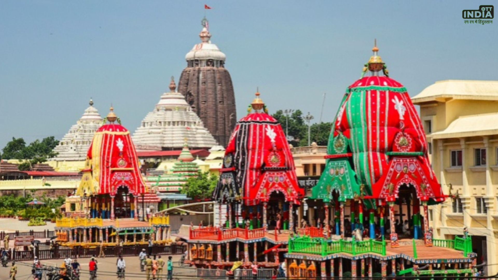 Jagannath Mandir