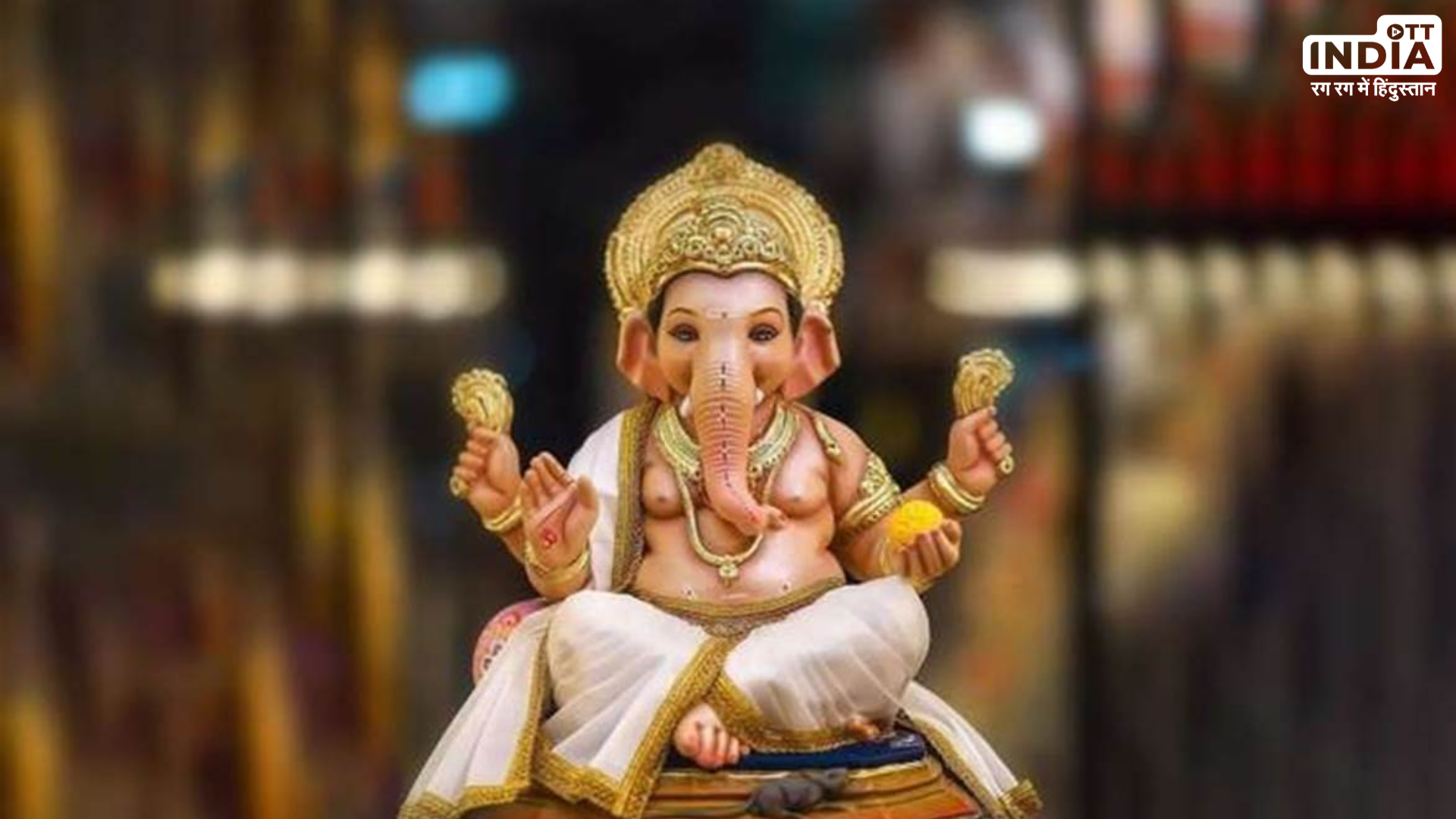 Sakat Chaturthi 2024: सकट चौथ पर क्यों की जाती है चांद की पूजा, जानें इसकी वजह