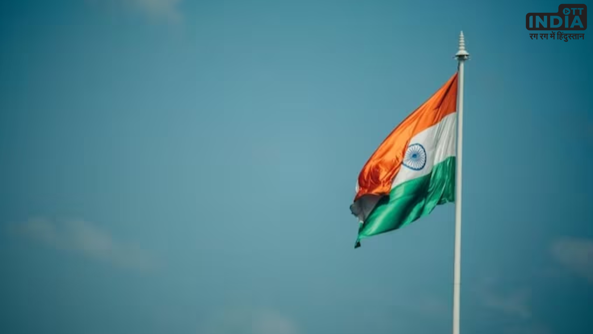 Republic Day 2024: गणतंत्र दिवस पर इन टिप्स की मदद से दे शॉर्ट स्पीच