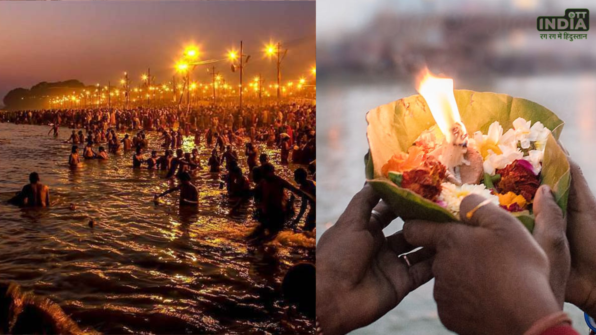 Mauni Amavasya 2024: मौनी अमावस्या पर पितृ दोष से मुक्ति के लिए स्नान के बाद करें ये विशेष उपाय