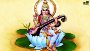 February Vrat-Tyohar List 2024