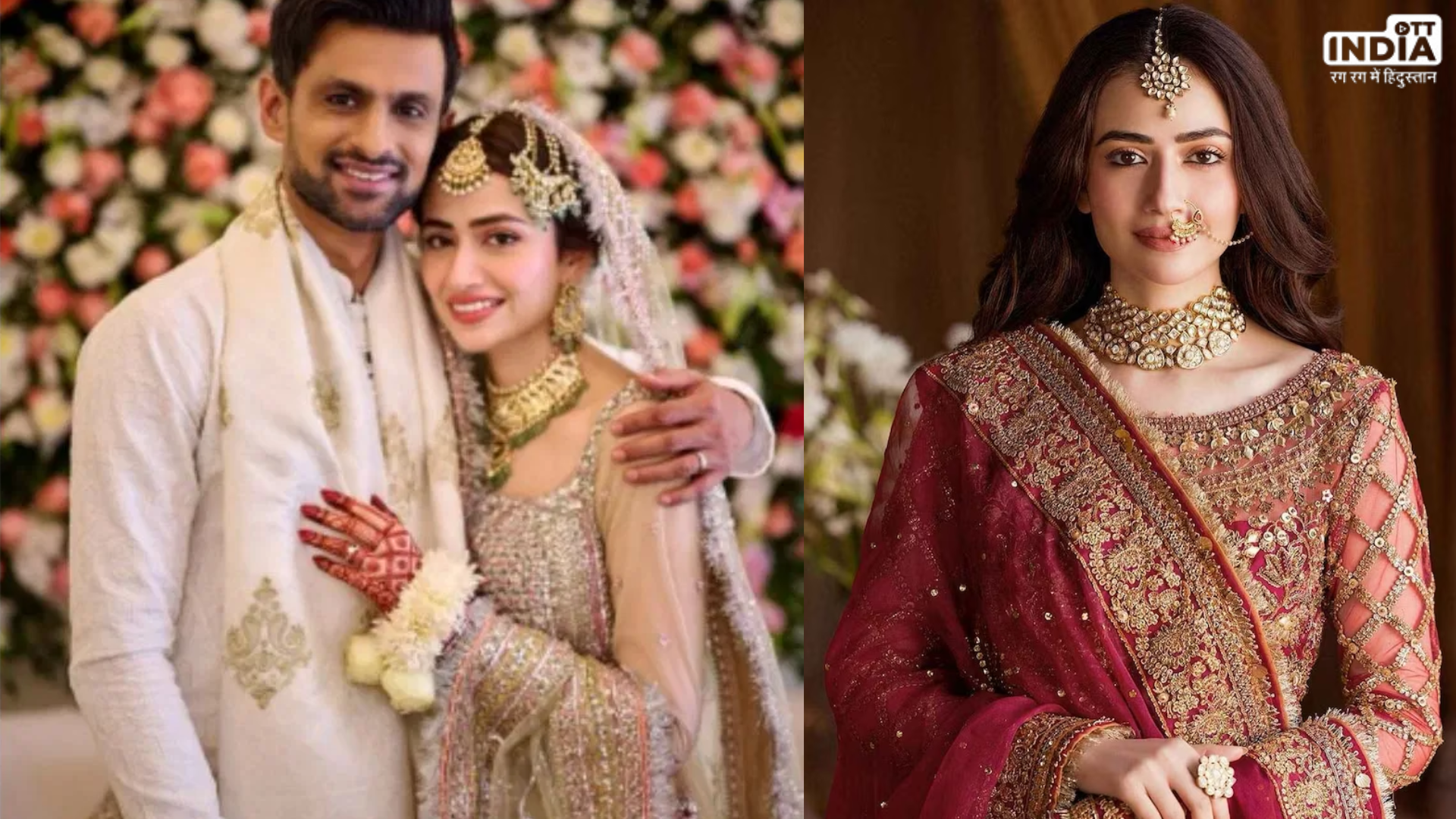 Shoaib Malik Marriage: कौन है शोएब मलिक की तीसरी पत्नी सना जावेद