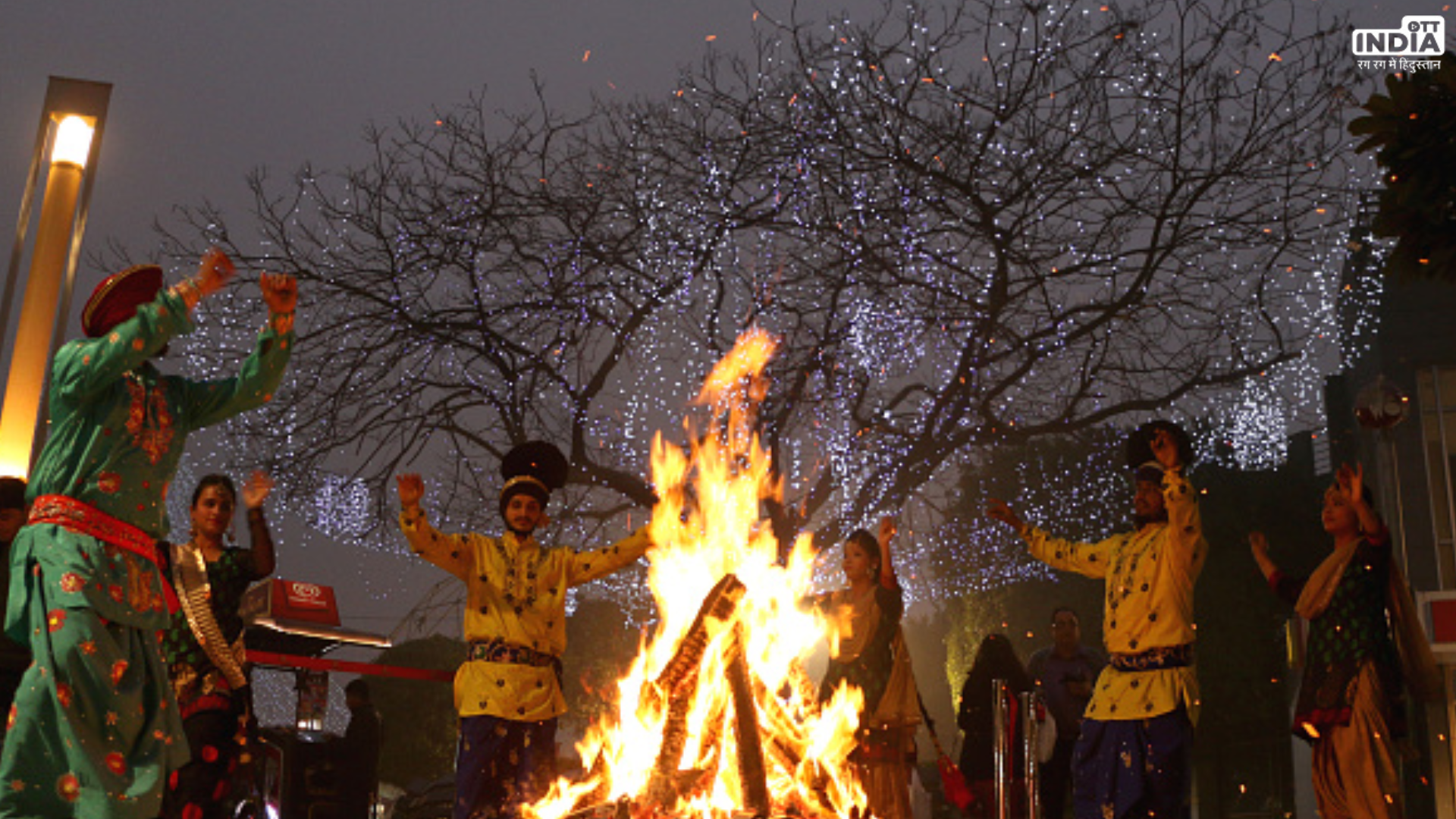 lohri kab hai 2024: 13 या 14 जनवरी ​कब है लोहड़ी का पर्व, जानें शुभ मुहूर्त