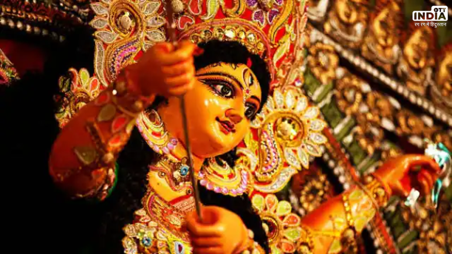 Masik Durgashtami 2024: कब है साल की पहली दुर्गाष्टमी, जानें शुभ मुहूर्त