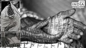 Ramnami Tribe Ram Mandir