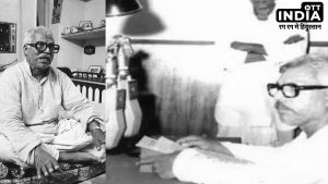 Bharat Ratna Karpoori Thakur