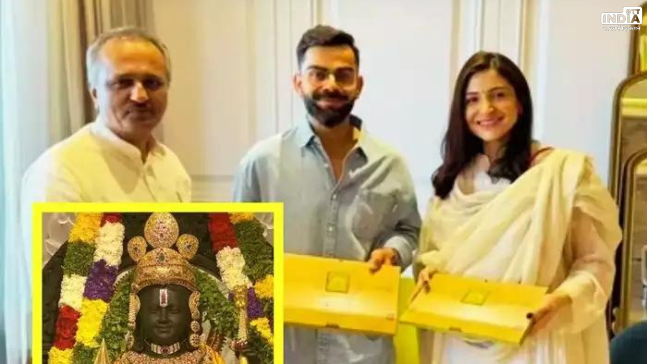 Anushka Sharma Ram Mandir