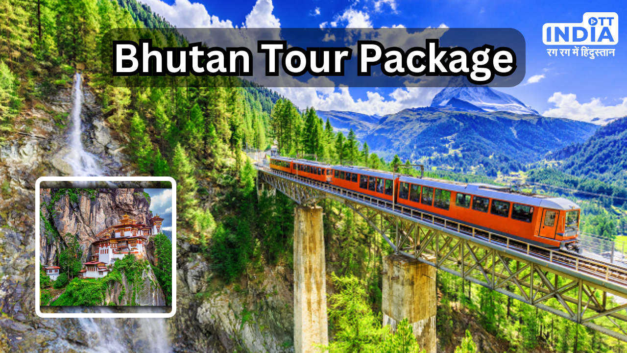 IRCTC Bhutan Package: आ गया शानदार इंटरनेशनल टूर पैकेज, सिर्फ इतने रुपये में घूमकर आएं भूटान, जानिए डिटेल्स…