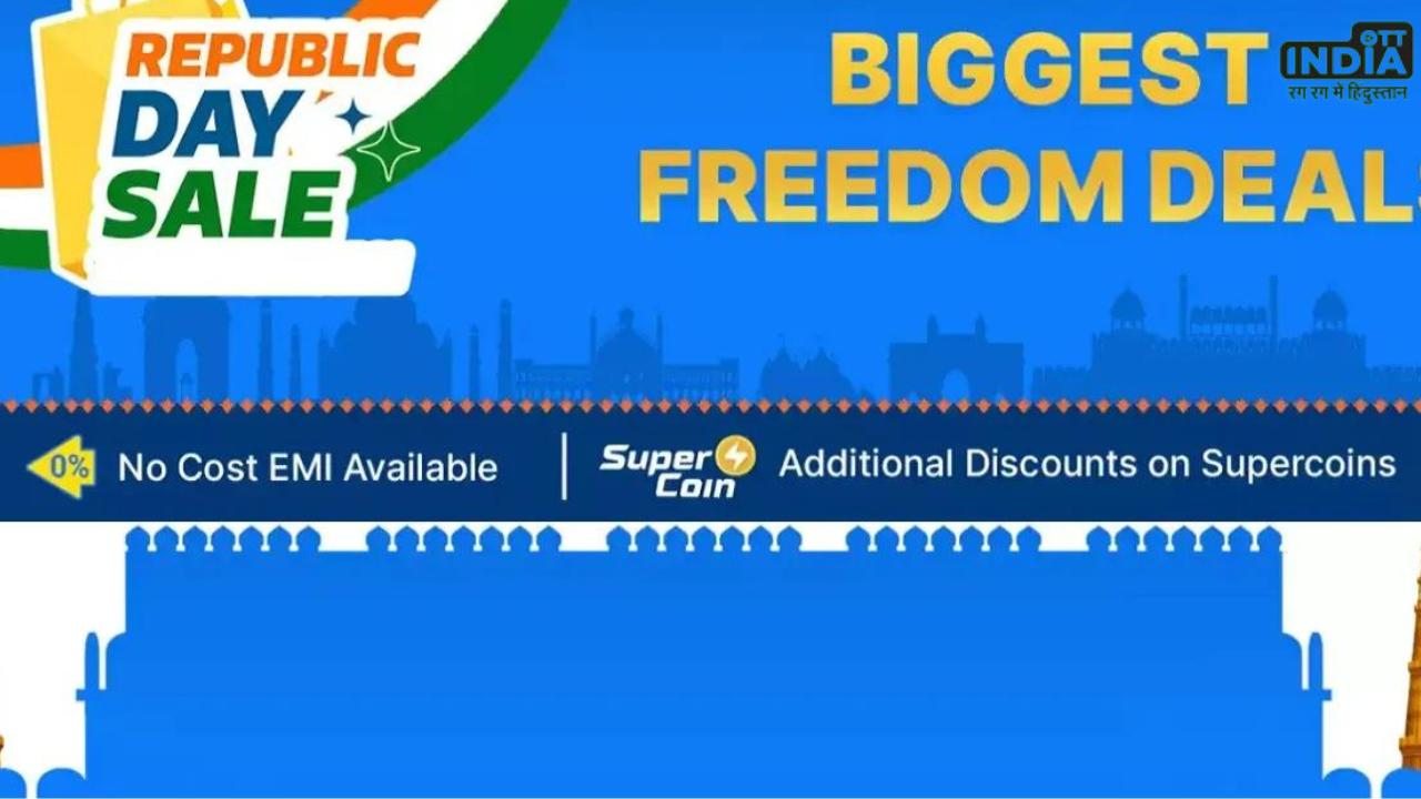 Flipkart Republic Day Sale: इस दिन शुरू होगी फ्लिपकार्ट रिपब्लिक डे सेल, मिलेंगे iPhone 15, Galaxy S23 पर जबरदस्त ऑफर्स